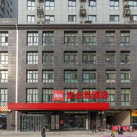 Ibis Xian Hi-Tech Zone No.7 Keji Rd Hotel Екстер'єр фото