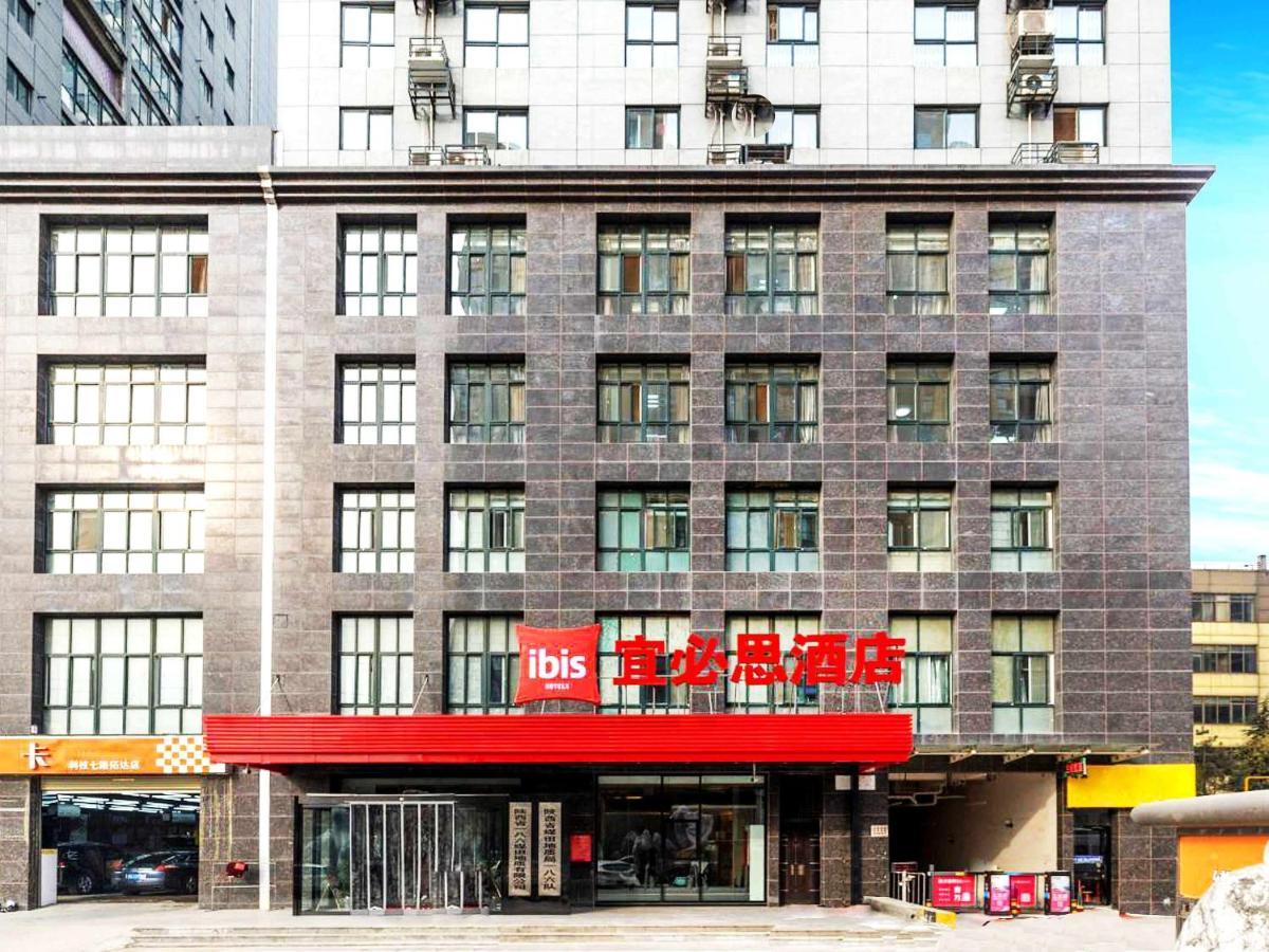 Ibis Xian Hi-Tech Zone No.7 Keji Rd Hotel Екстер'єр фото