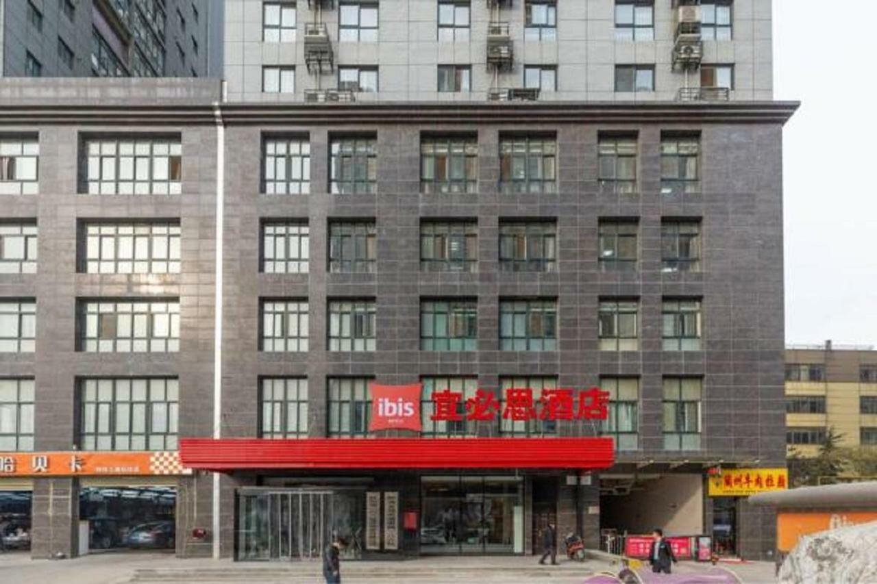 Ibis Xian Hi-Tech Zone No.7 Keji Rd Hotel Екстер'єр фото