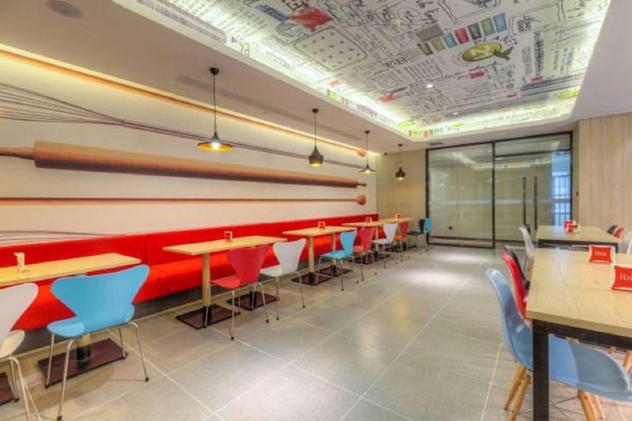 Ibis Xian Hi-Tech Zone No.7 Keji Rd Hotel Екстер'єр фото